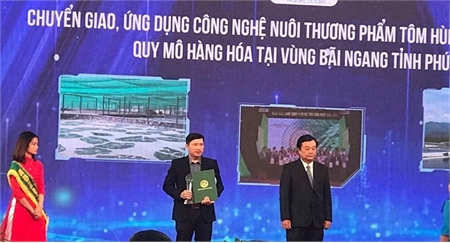 Một trong những Doanh nghiệp có thành tích trong hoạt động đổi mới công nghệ và thương mại hóa công nghệ năm 2020